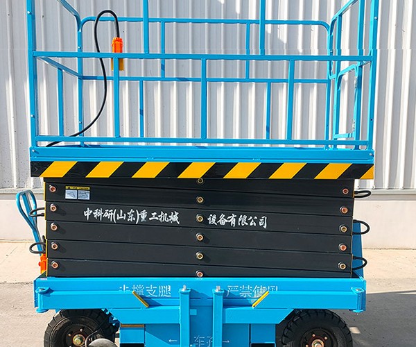 万州区自行走升降机
